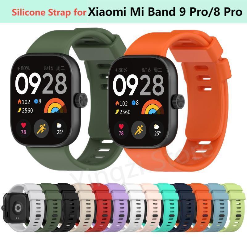 Sport Loop Strap - Official Silicone Strap for Xiaomi Mi